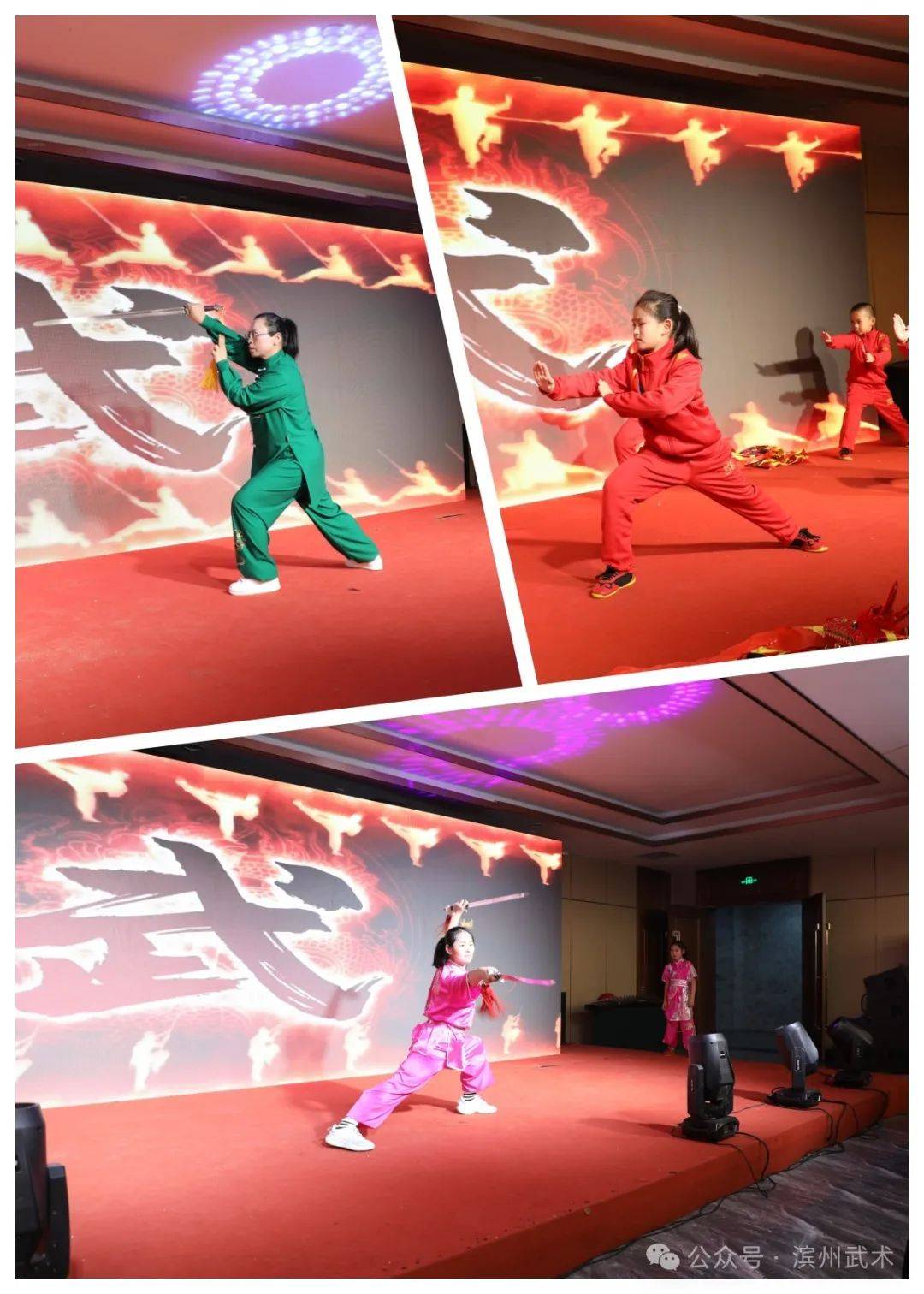 跨界融合——武术运动与现代舞的创新结合