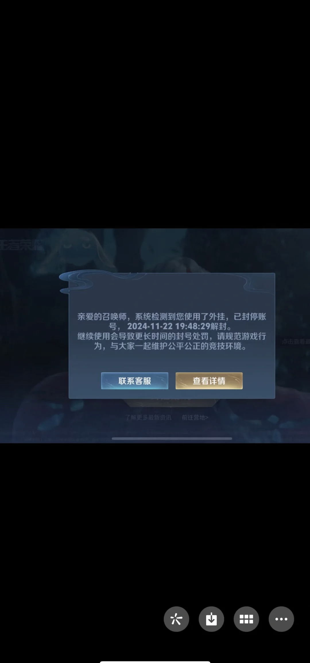 王者荣耀赛事中的恶意行为:如何规范游戏行为,维护游戏环境?的简单介绍 王者荣耀赛事中的恶意行为:如何规范游戏行为,维护游戏环境?的简单介绍