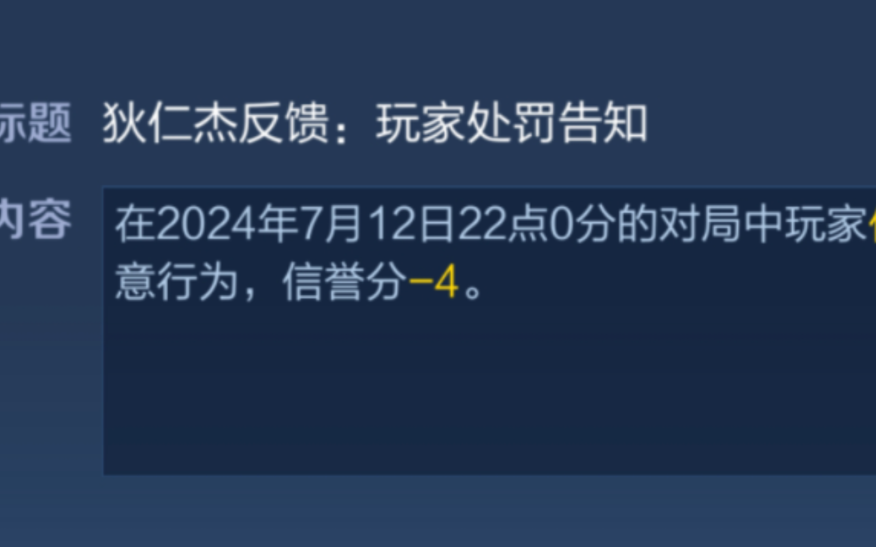 王者荣耀赛事中的恶意行为:如何规范游戏行为,维护游戏环境?的简单介绍 王者荣耀赛事中的恶意行为:如何规范游戏行为,维护游戏环境?的简单介绍