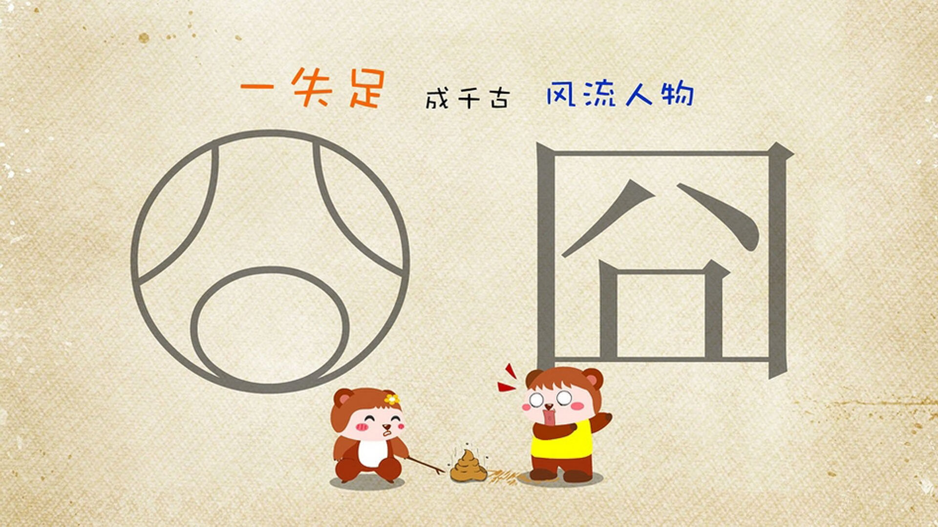 足球裁判技术指导手册实现移动端访问,分析足球裁判的app