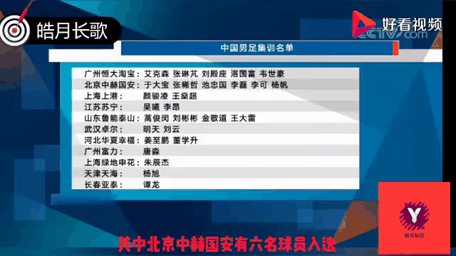 开云体育:归化球员洛国富对中国足球的文化融合与社会责任研究的简单介绍 开云体育:归化球员洛国富对中国足球的文化融合与社会责任研究的简单介绍