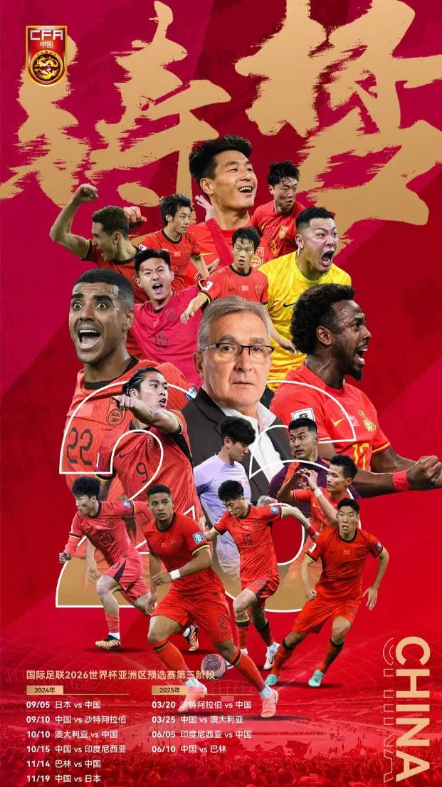 包含开云体育:国足备战世界杯预选赛,新战术备受期待的词条 包含开云体育:国足备战世界杯预选赛,新战术备受期待的词条