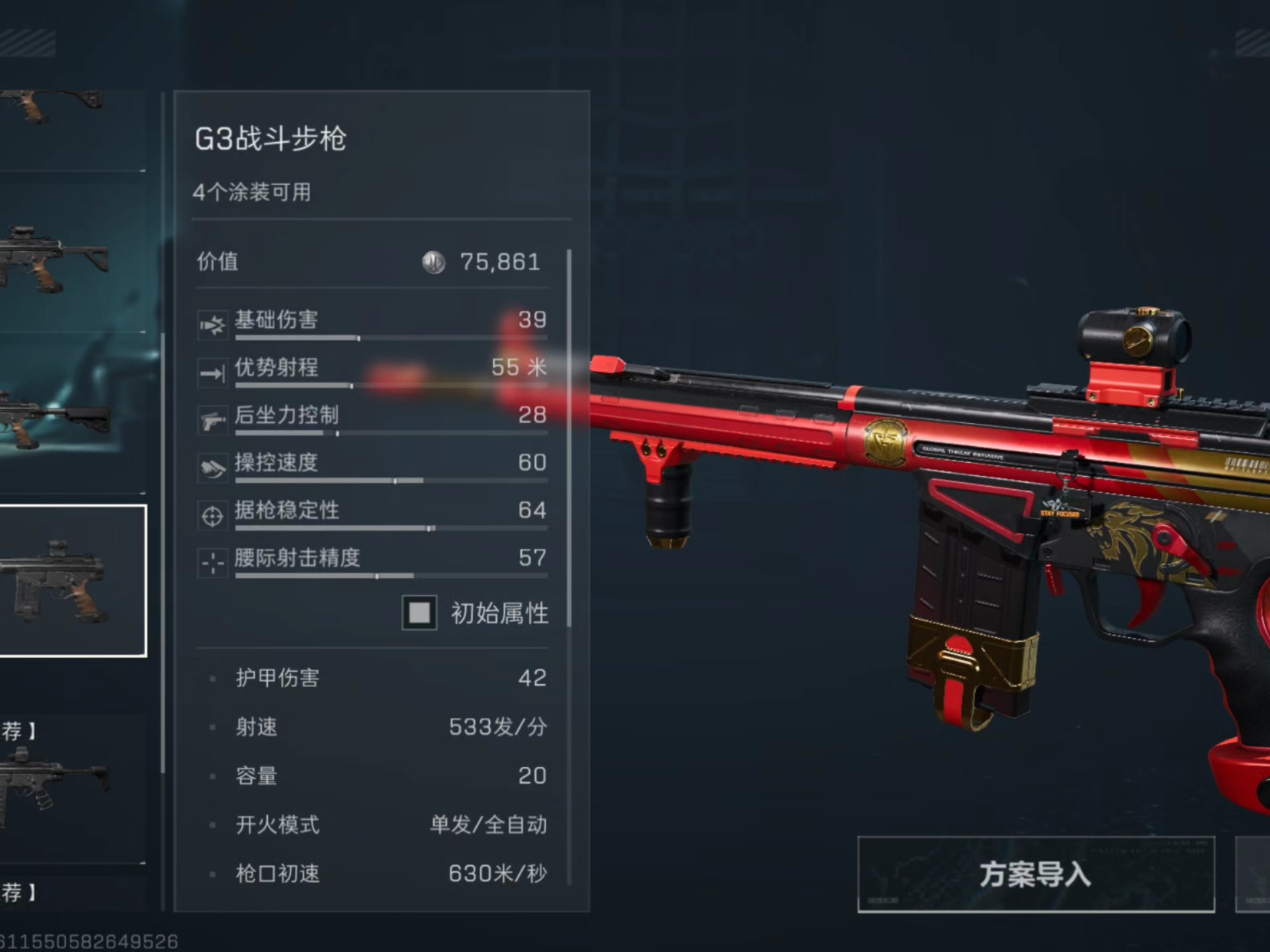 开云体育:《PUBG》新版本武器解析，如何利用新装备夺得胜利的简单介绍