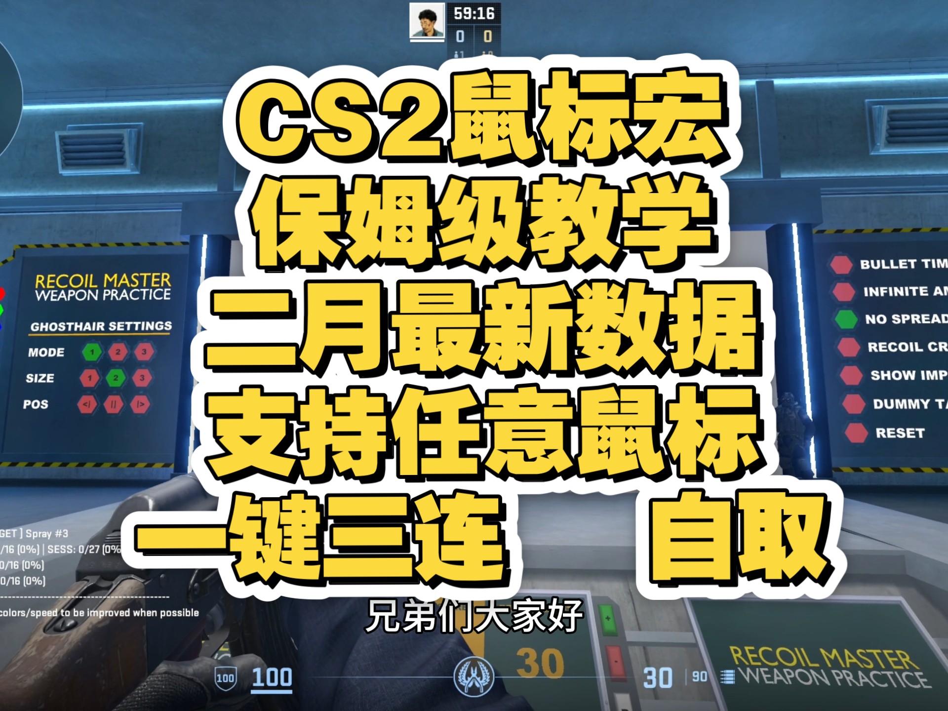 关于开云体育:《CS:GO》新版本武器平衡改动，选手如何适应？的信息