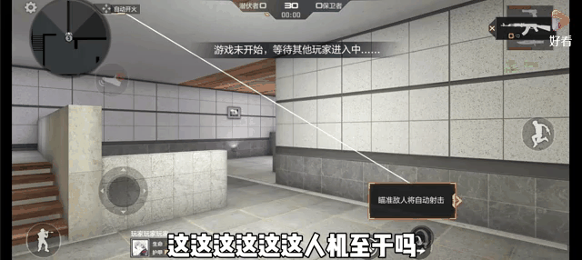 关于开云体育:《CS:GO》新版本武器平衡改动,选手如何适应?的信息 关于开云体育:《CS:GO》新版本武器平衡改动,选手如何适应?的信息