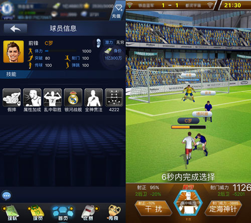 包含开云体育:西甲的核心球员分析：如何影响比赛结果的词条