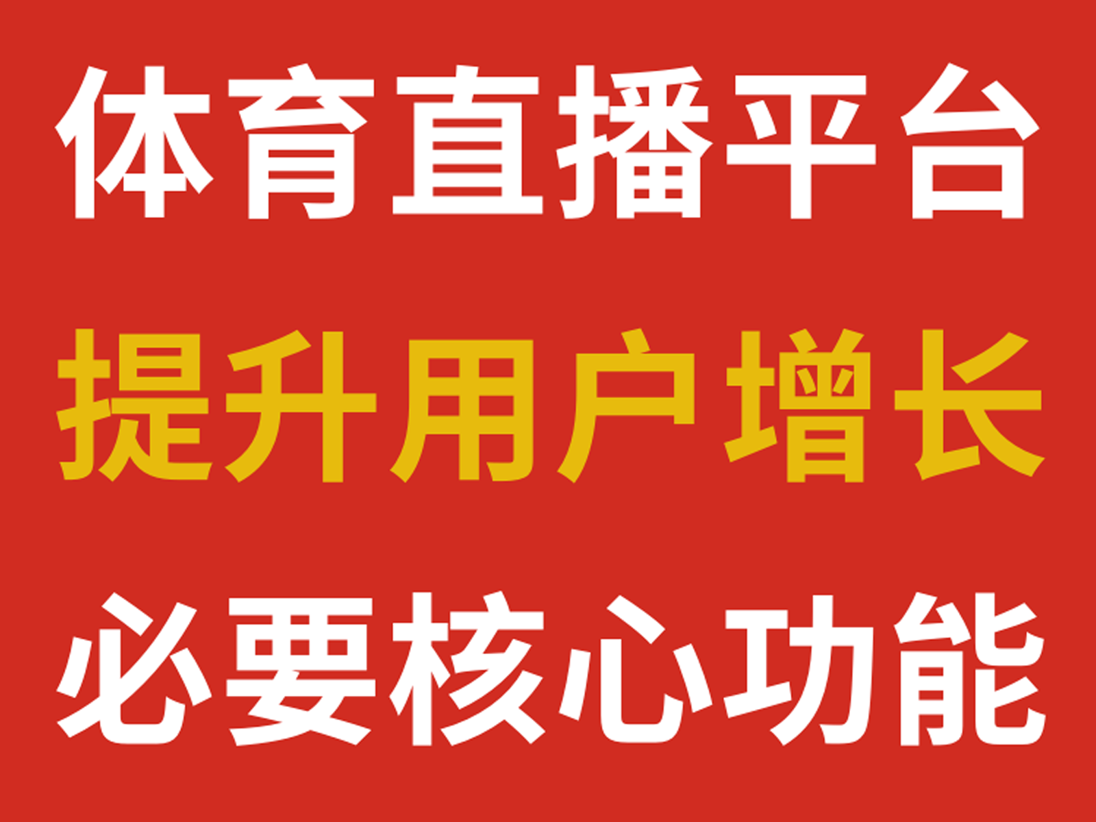 包含开云体育:电竞直播,观众人数持续增长的词条 包含开云体育:电竞直播,观众人数持续增长的词条