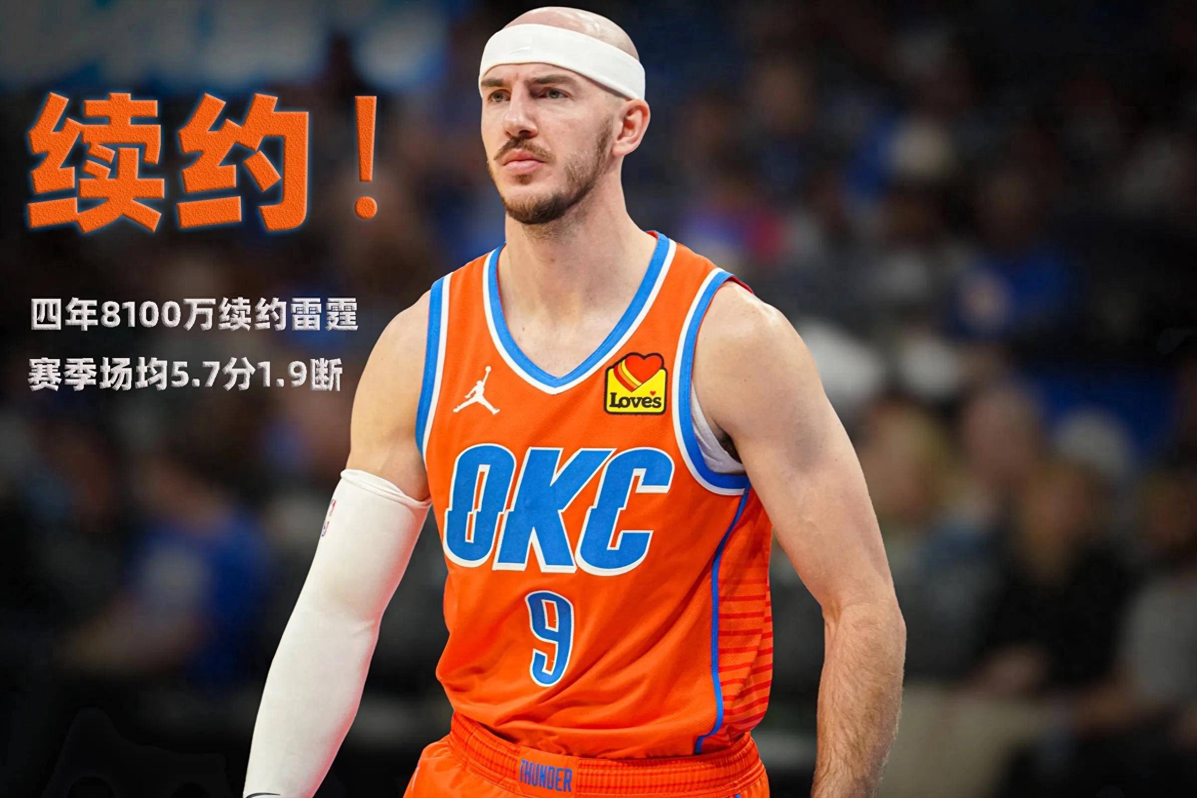 关于开云体育:CBA选秀,落选秀们真的应该放弃篮球梦想吗?的信息 关于开云体育:CBA选秀,落选秀们真的应该放弃篮球梦想吗?的信息