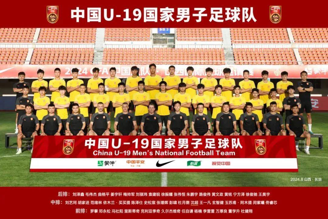 开云体育:中国足球公益足球:社会责任与品牌价值的简单介绍 开云体育:中国足球公益足球:社会责任与品牌价值的简单介绍