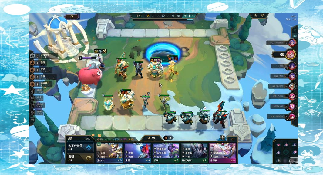 包含开云体育:云顶之弈游戏进程中的信息预判，如何判断局势转变的词条