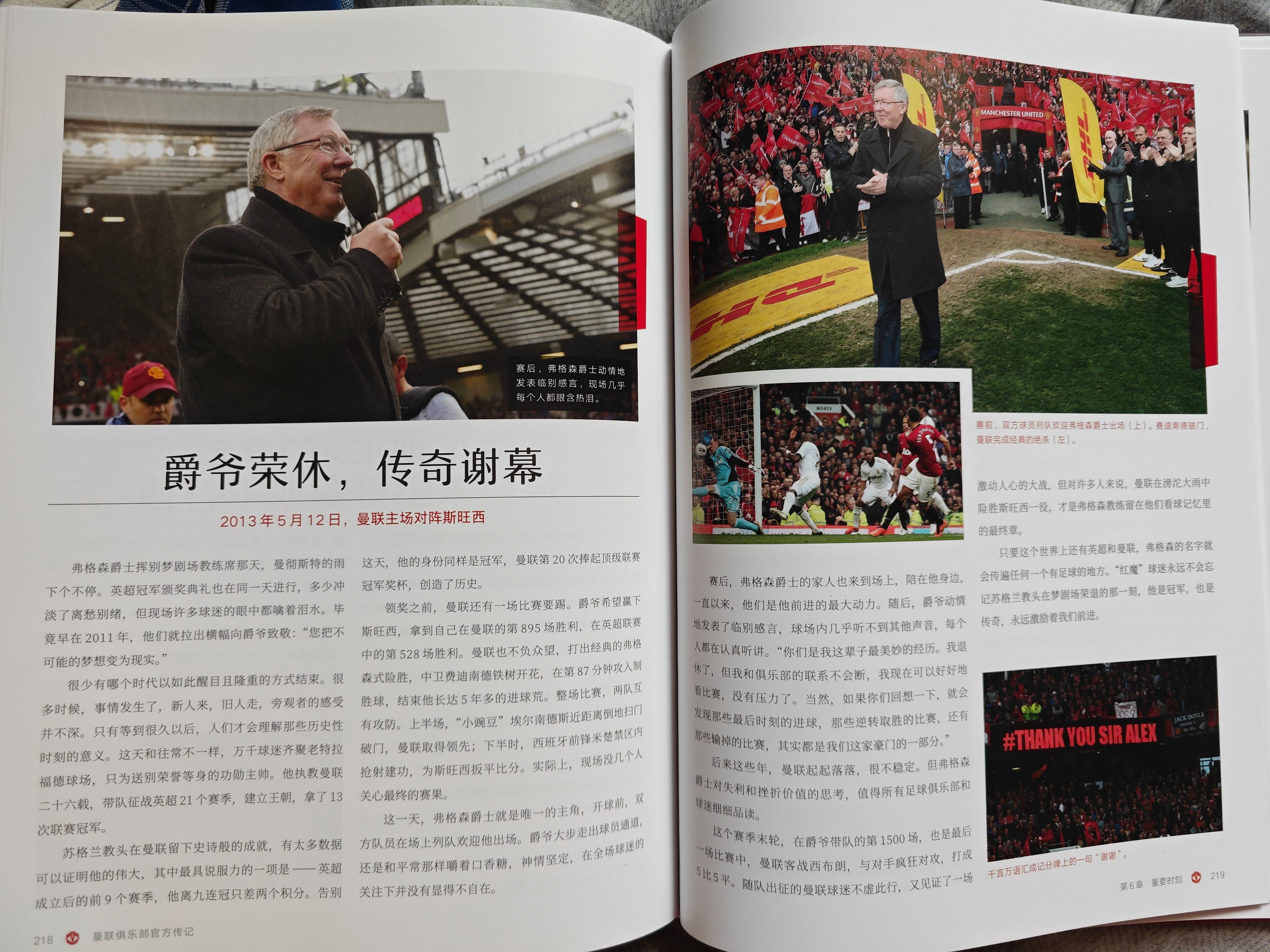 开云体育:英超的经验分享:成功球队的背后故事的简单介绍 开云体育:英超的经验分享:成功球队的背后故事的简单介绍